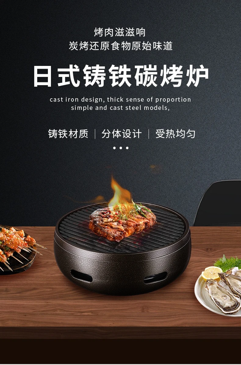 Barbecue au charbon en fonte r - Outdoor Furniture Japanese Style avis et prix